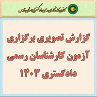 خبر